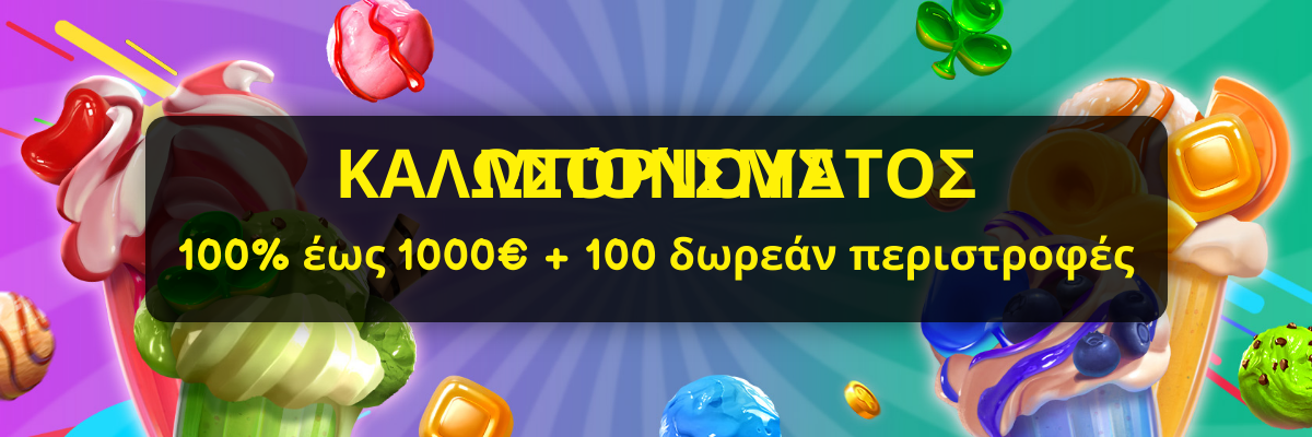 Revolution Casino banner